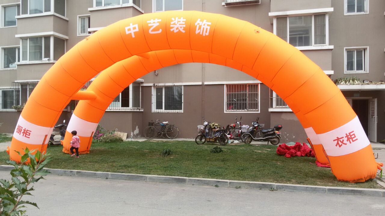 連體拱門拱門圖片慶典拱門圖片沈陽(yáng)拱門廠家