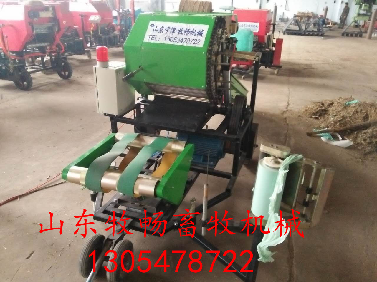 山東全自動(dòng)秸稈飼料打捆機(jī)打包機(jī)/廠(chǎng)家直銷(xiāo)/量大從優(yōu)