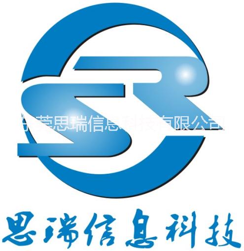 東莞數據備份、數據備份代理商、Symantec BE備份 東莞數據異地備份容災 東莞賽門鐵克數據異地備份容災