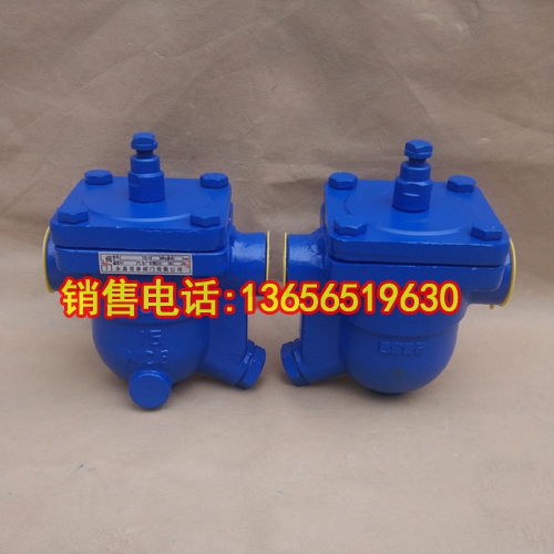 CS11H鑄鋼自由浮球式疏水閥內(nèi)螺紋疏水閥DN15/20/25價格