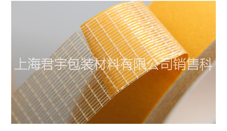 供應君宇JY-440玻璃纖維膠帶