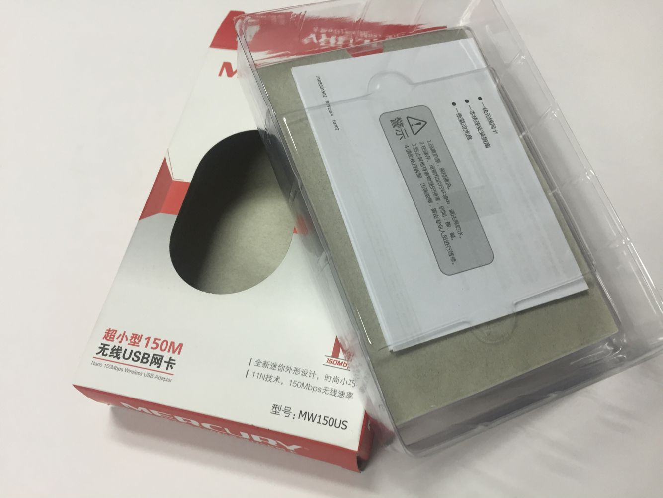 供應(yīng)高速無線*包裝盒折疊紙盒膠印廠家直銷專業(yè)長(zhǎng)期定做 無線*彩盒