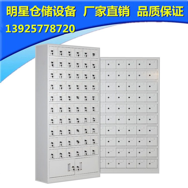 廣州手機(jī)柜廠家直銷 手機(jī)柜報(bào)價(jià) 手機(jī)柜采購供應(yīng)  手機(jī)柜廠家電話