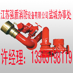 供應(yīng)鹽城電動消防水炮 消防炮 移動炮 智能消防水炮 電控消防水炮廠家銷售