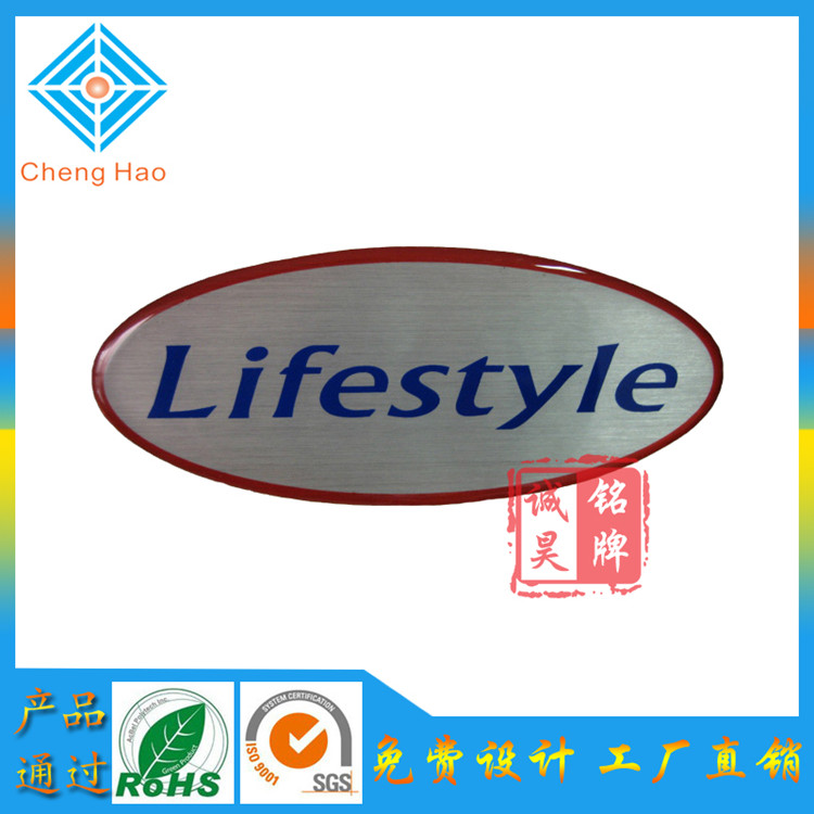 中山工廠銷售 商用冷柜滴膠標(biāo)牌定制水晶滴膠LOGO加工絲印滴膠銘牌