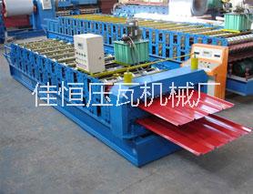 雙層壓瓦機840/850