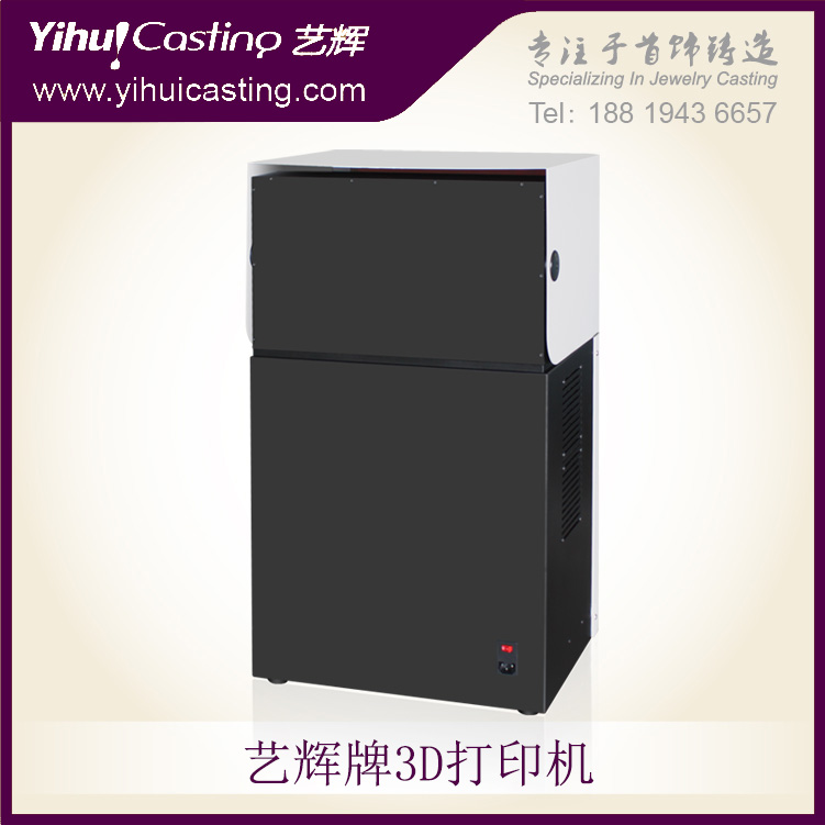 3d打印機新款 高精度DLP光固