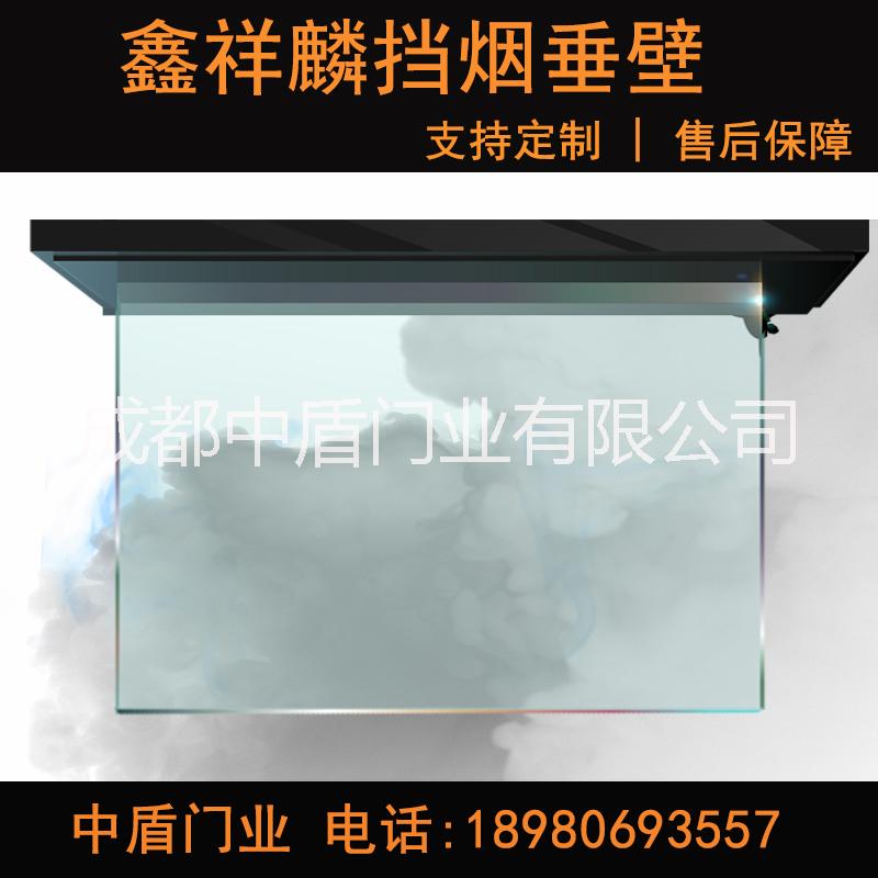 成都擋煙垂壁布 防火玻璃擋煙垂壁