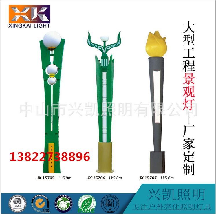LED路燈景觀廣場(chǎng)高桿戶外玉蘭燈
