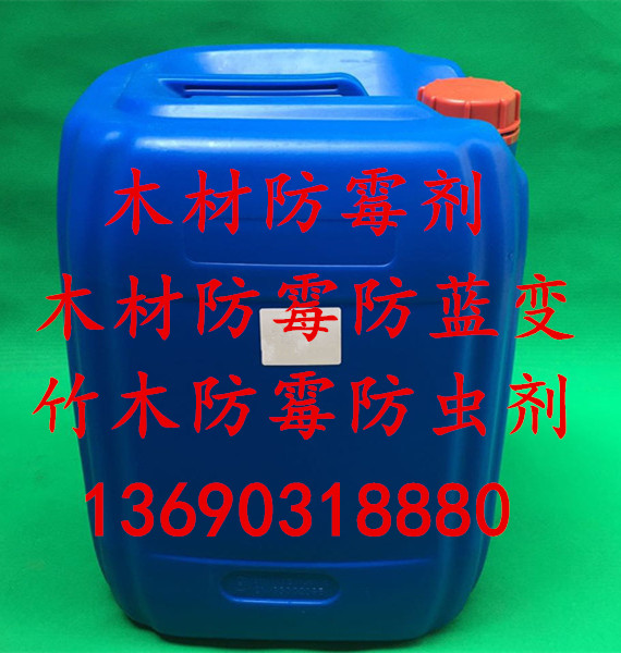 佛香防霉劑 佛香防霉劑 佛香防霉劑 佛香防霉劑