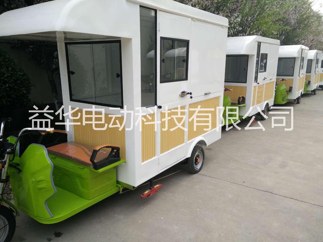 益華電動(dòng)三輪車 冰淇淋車 移動(dòng)四輪車 益華電動(dòng)三輪車廠家定制，招