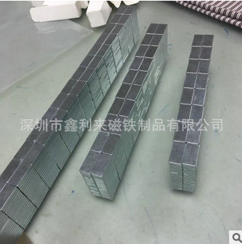 方形釹鐵硼磁鐵 方形釹鐵硼磁鐵批發(fā) 廣東方形釹鐵硼磁鐵廠家定制