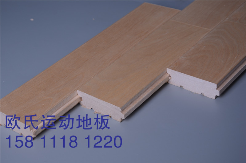 歐式地板-專業(yè)體育運(yùn)動(dòng)地板*者 地板-專業(yè)體育運(yùn)動(dòng)木地板