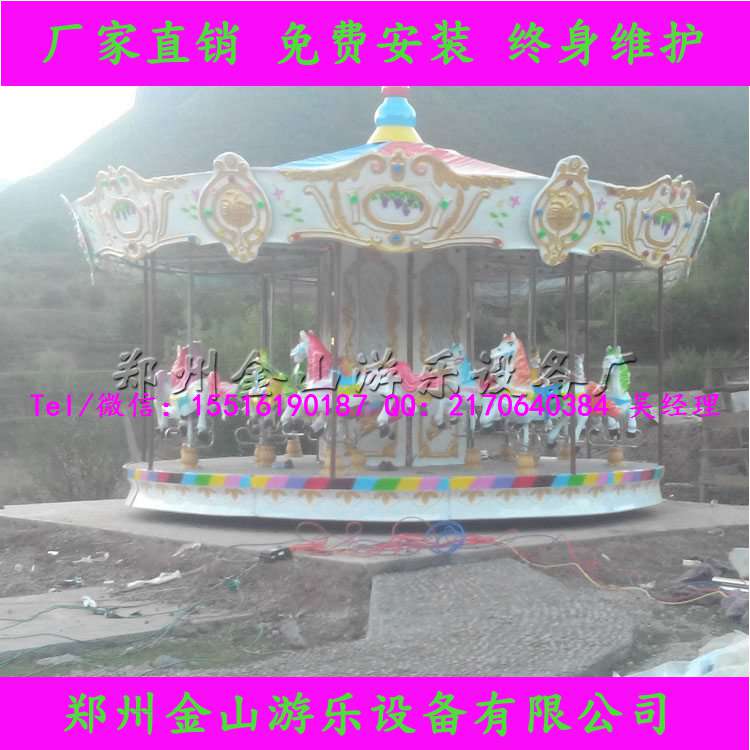 金山游樂旋轉(zhuǎn)木馬報(bào)價(jià)——旋轉(zhuǎn)木馬廠家 豪華旋轉(zhuǎn)木馬