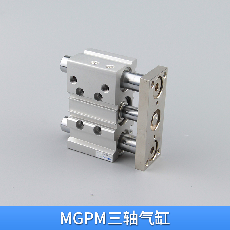 SMC型導(dǎo)桿氣缸 MGPM三軸氣缸三桿氣缸—浙江奔達氣動廠家直銷