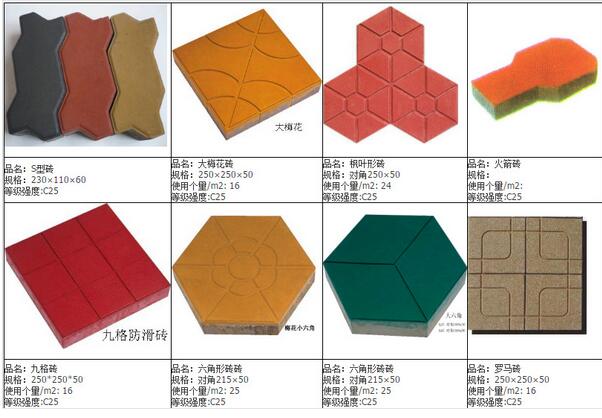 抗壓建菱磚廠家直銷抗壓建菱磚定制抗壓建菱磚江門抗壓建菱磚工廠