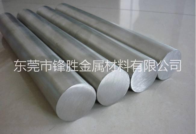 現(xiàn)貨9CR18MOV不銹鋼棒 圓鋼　寶鋼供應(yīng)　 9CR18MOV馬氏體不銹鋼 東莞9CR18MOV馬氏體不銹鋼
