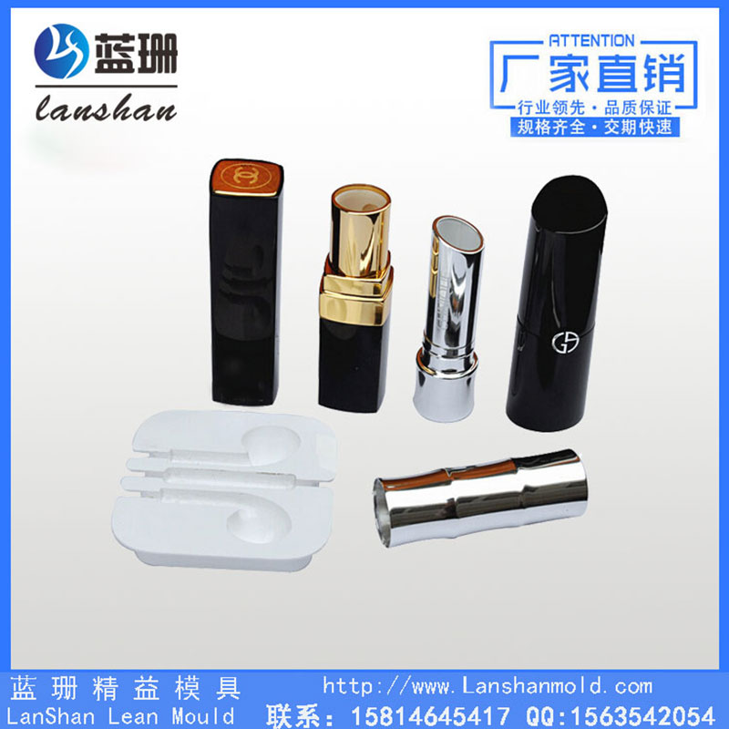 深圳藍珊精益模具配件化妝品盒模具瓶蓋模具零件模具鑲件訂做