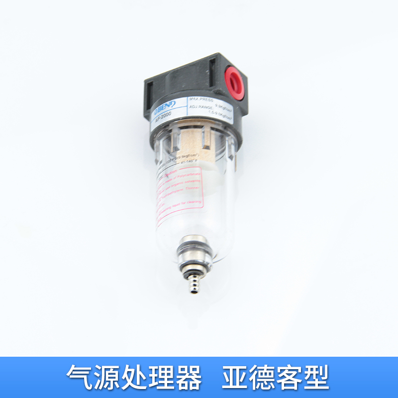 奔達(dá)氣動(dòng) 油水分離器 亞德客型氣源處理器二聯(lián)件空氣過(guò)濾器廠家直銷(xiāo)