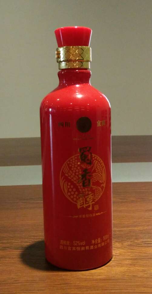 宜賓白酒--蜀香醇定制酒c7