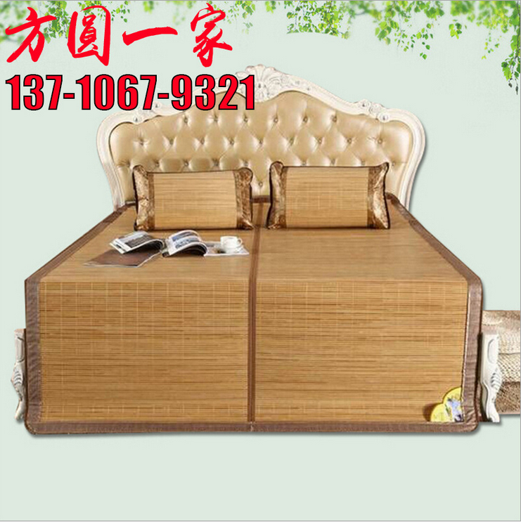 雙面清涼夏季竹涼席 雙面席折疊席 *環(huán)1.5m熱銷 涼席批發(fā)