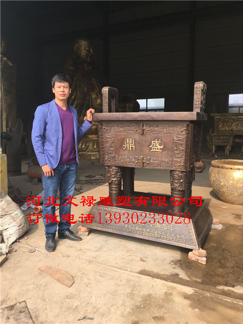 供應(yīng)唐縣文祿銅鼎生產(chǎn)廠家銅鼎 銅鼎廠家 唐縣銅鼎廠家 河北銅鼎廠家 河北文祿銅鼎廠家