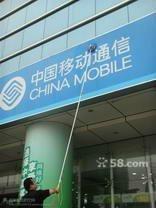 廣州高空清洗作業(yè) 天河外墻清洗 番禺外墻清洗 廣州高空清洗聯(lián)系電話 13556075656 13570377979