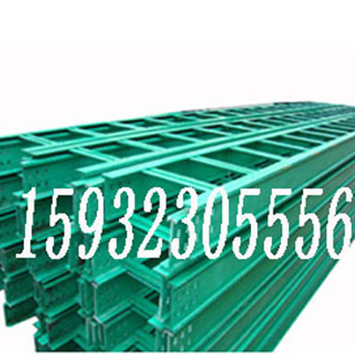 電纜橋架，玻璃鋼電纜橋架價格