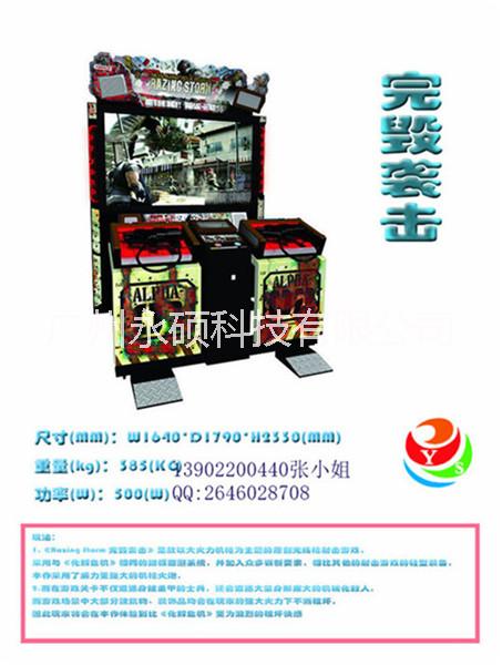 廣州游藝機廠家 消防英雄兒童游藝機大型供應(yīng)商*