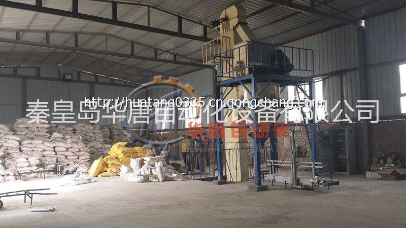 *促銷 水溶肥設(shè)備HTDC-SR-10型電腦配料系統(tǒng)