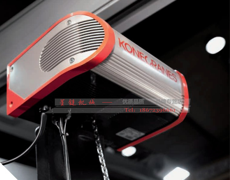 科尼電動葫蘆 KBK軌道輕型起重