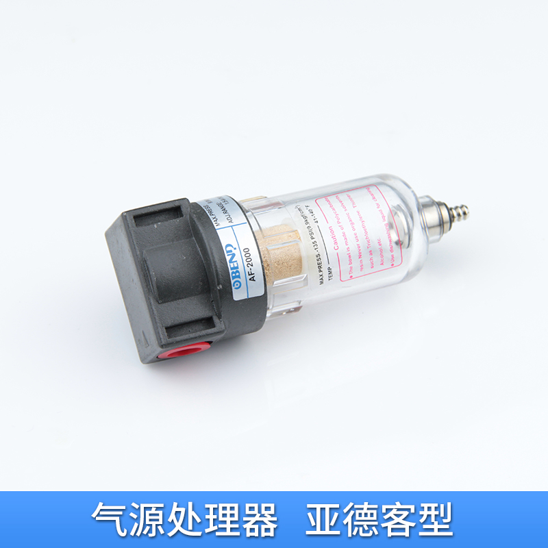 奔達(dá)氣動(dòng) 油水分離器 亞德客型氣源處理器二聯(lián)件空氣過(guò)濾器廠家直銷(xiāo)