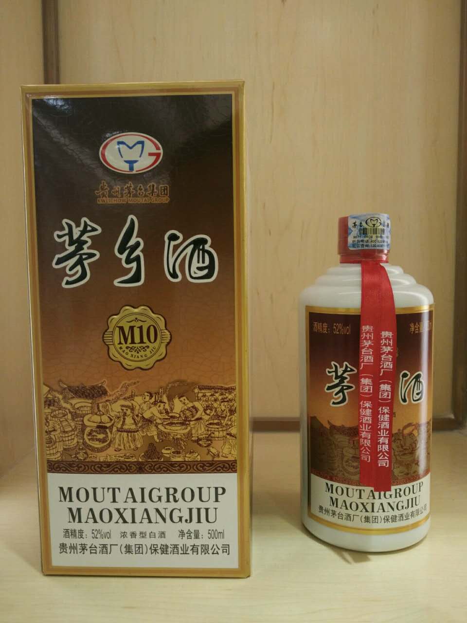 茅鄉(xiāng)酒M10