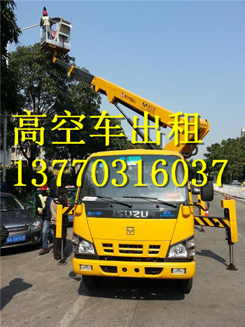 常州云梯車 12米云梯車 移動登高車出租 常州云梯車出租