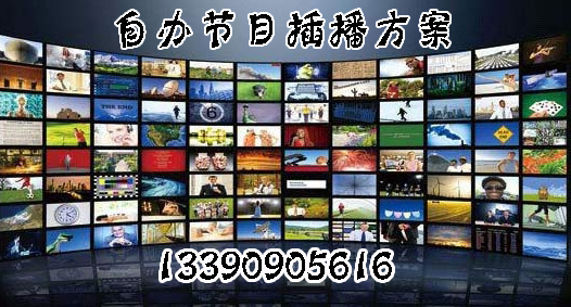 賓館數(shù)字電視改造解決方案@IPTV共享方案@賓館網(wǎng)絡(luò)電視方案