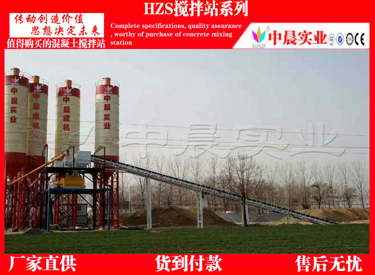 混凝土攪拌站維修指南_混凝土攪拌站廠家