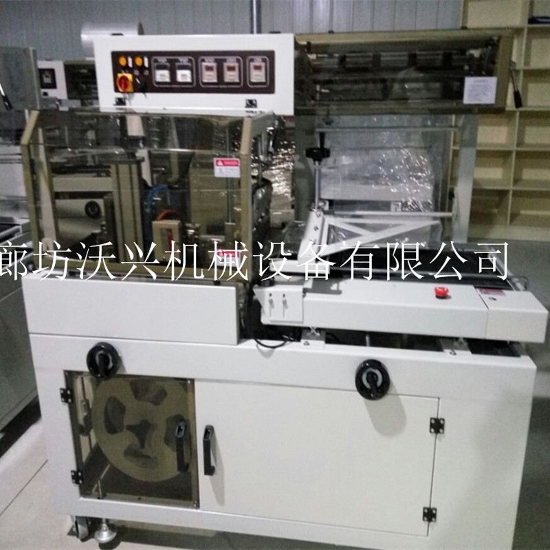 山東熱收縮包裝機(jī)報(bào)價(jià)_山東熱收縮包裝機(jī)生產(chǎn)廠家_山東熱收縮包裝機(jī)