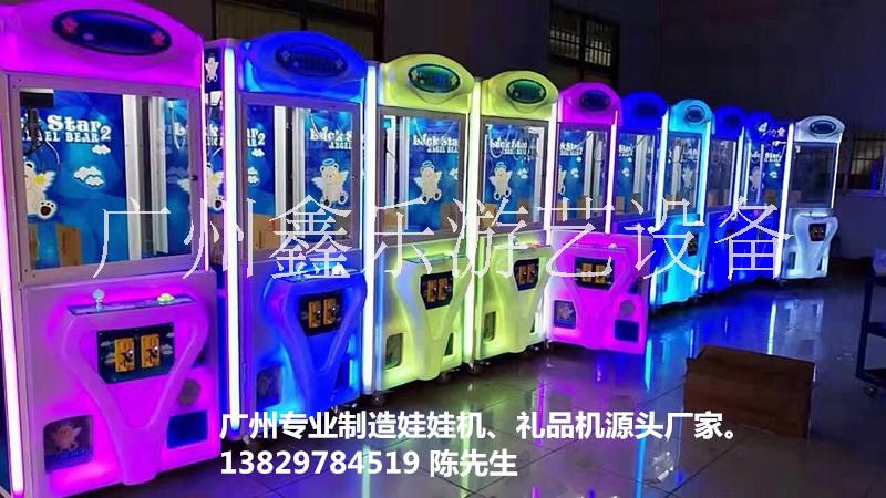 掃微信二維碼的娃娃機(jī)價(jià)格多少 哪里有賣(mài) 廠家直銷(xiāo)價(jià)格