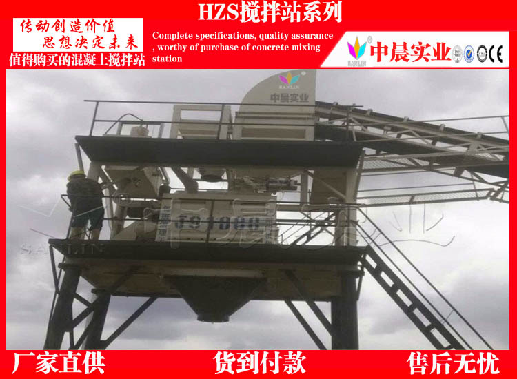 混凝土攪拌站維修指南_混凝土攪拌站廠家