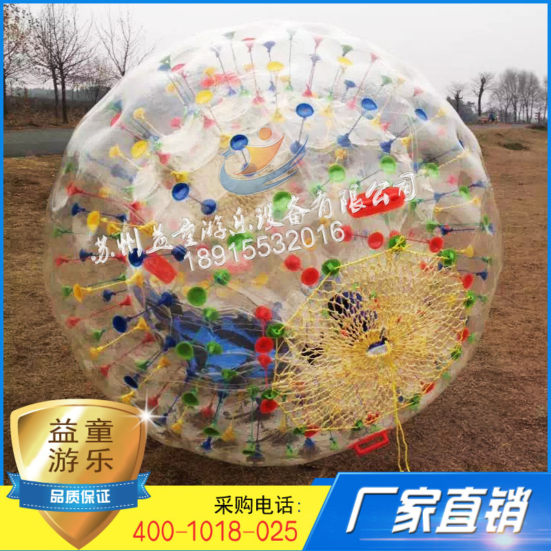 蘇州雪地悠波球耐寒充氣    PVC草地悠波球透明太空球廠家 悠波球廠家直銷 悠波球供應(yīng)商 悠波球價(jià)格 悠波球批發(fā)