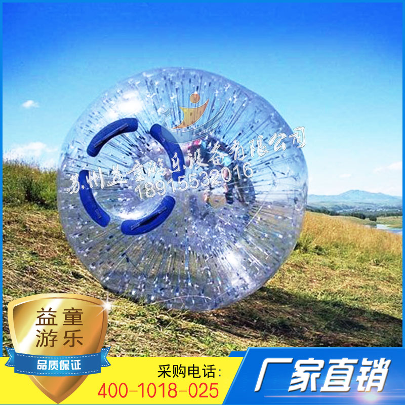 蘇州雪地悠波球耐寒充氣    PVC草地悠波球透明太空球廠家 悠波球廠家直銷 悠波球供應(yīng)商 悠波球價(jià)格 悠波球批發(fā)