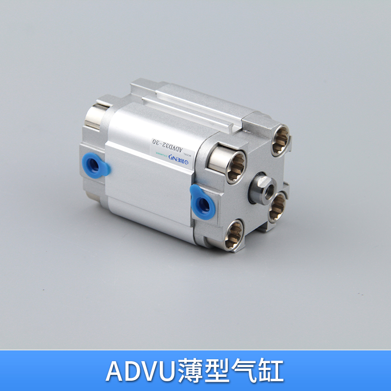 奔達(dá)氣動(dòng) ADVU薄型氣缸緊湊型超薄氣缸高端復(fù)動(dòng)型氣動(dòng)元件生產(chǎn)商
