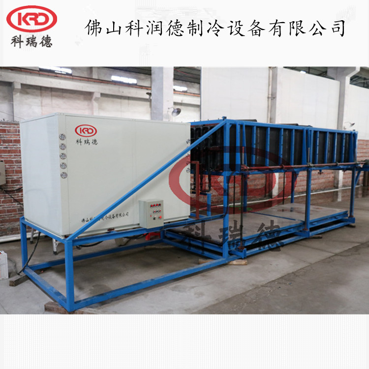 科瑞德制冰設(shè)備 直冷式塊冰機(jī) 鋁板直冷式*機(jī) 武漢制冰工廠 貴州制冰設(shè)備 直冷式塊冰機(jī) 貴州制冰設(shè)備直冷式塊冰機(jī)