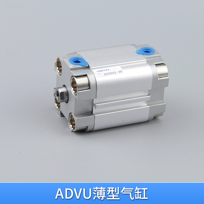 奔達(dá)氣動(dòng) ADVU薄型氣缸緊湊型超薄氣缸高端復(fù)動(dòng)型氣動(dòng)元件生產(chǎn)商