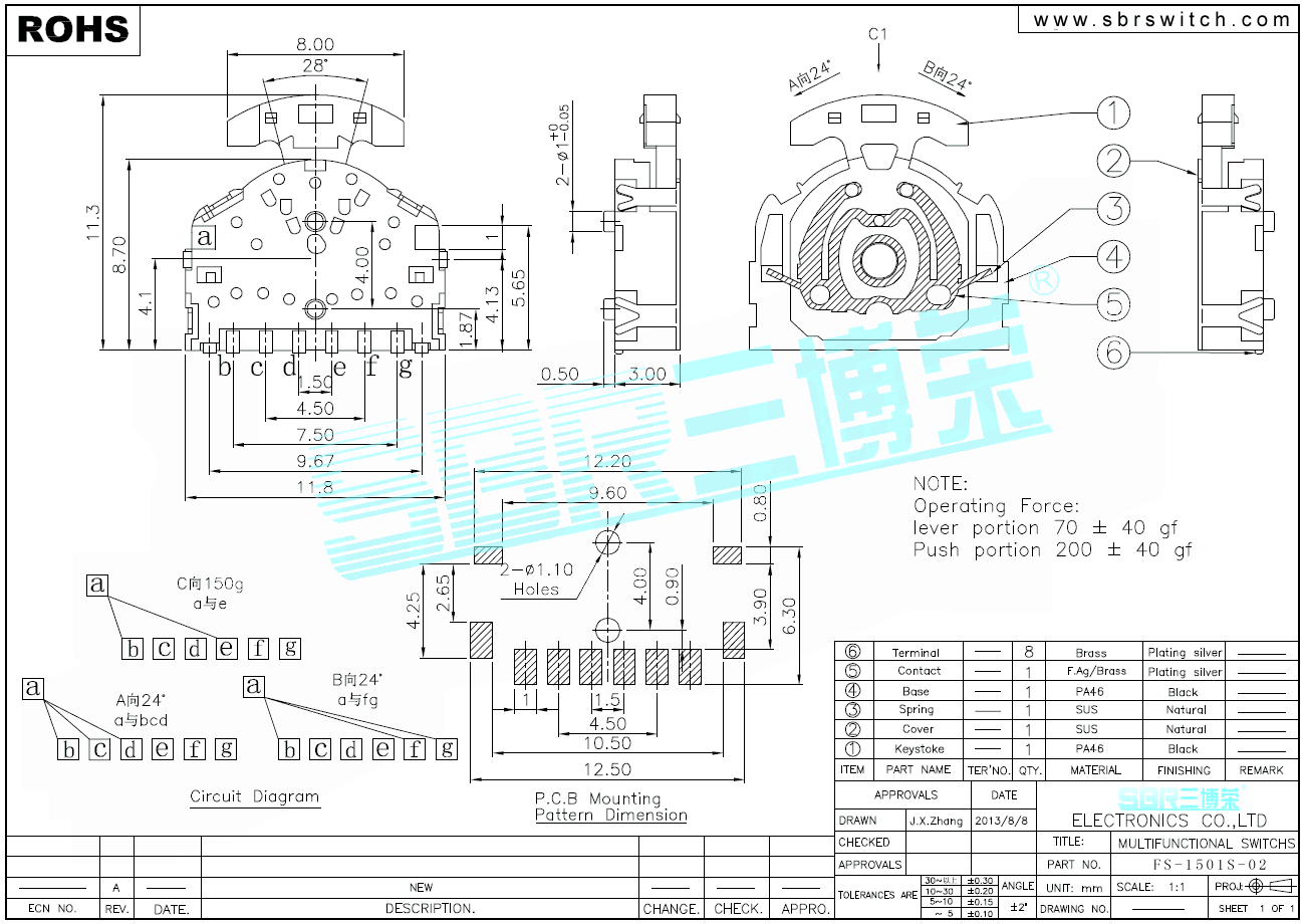 3D搖桿 無人機手柄開關(guān) 多功能360度搖柄多功能開關(guān)3D788
