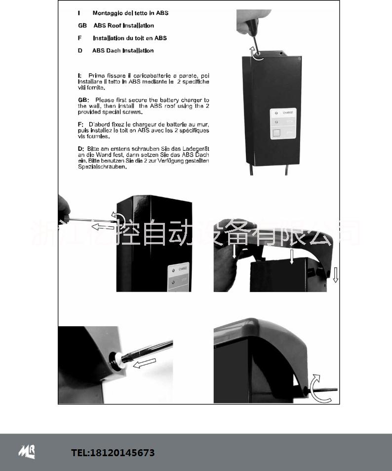 進(jìn)口*率電動(dòng)車 AGV特種車 Mori充電器 PSW系列電池組