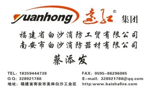 預(yù)作用報(bào)警閥原裝現(xiàn)貨 ZSFU80-200遠(yuǎn)紅牌預(yù)作用閥