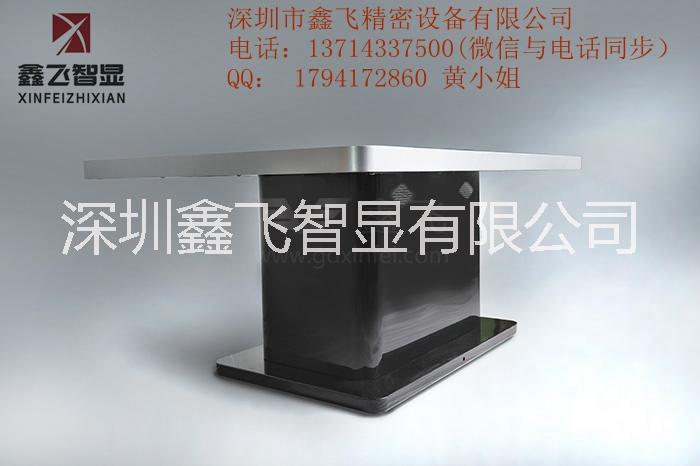 鑫飛智顯55寸電容觸摸一體高清智能機茶幾*（*定制