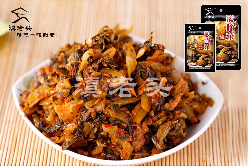 滇老頭滇老頭云南酸腌菜、小米辣批發(fā)云南酸腌菜、小米辣批發(fā)
