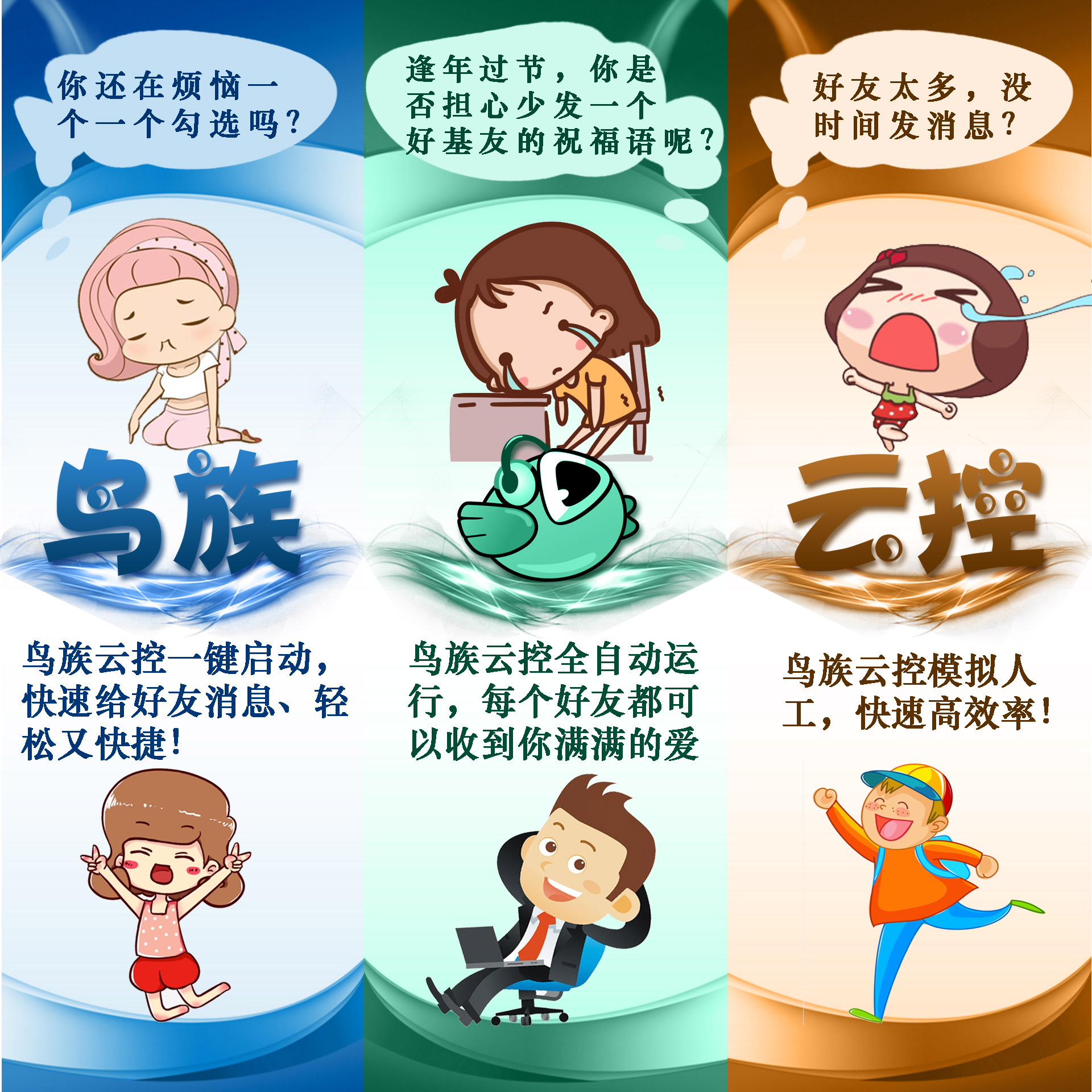 微信網(wǎng)絡(luò)營銷系統(tǒng)